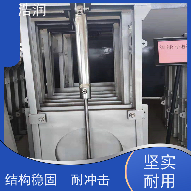 浩润 304不锈钢液动限流闸门 附壁安装 诚信经营