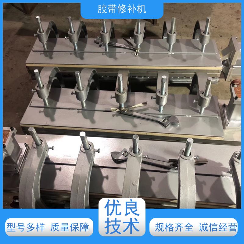 输送带维修 DDQ-2侧边 撕裂皮带修补器 电热式 多尺寸可做