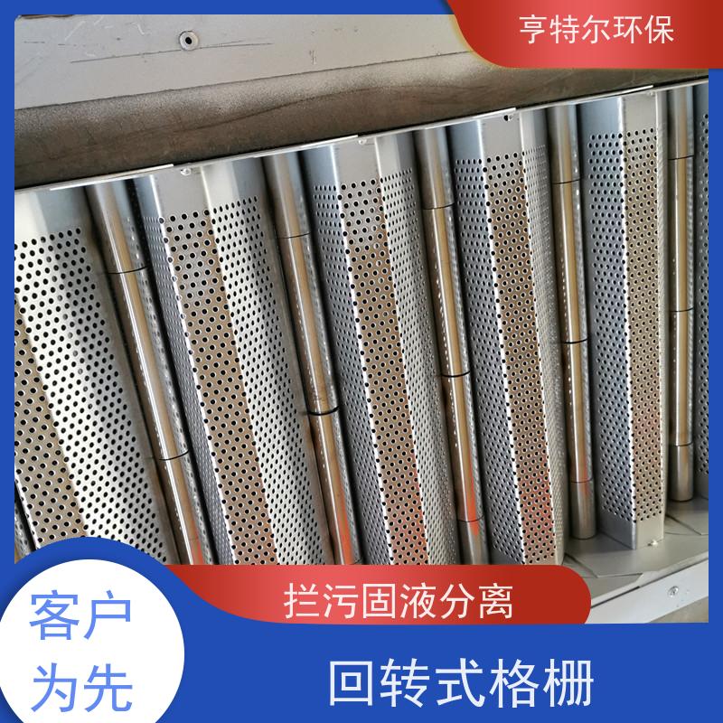 亨特尔环保 水电站清污机 格栅捞渣机 加厚材质 结构合理 按需定制