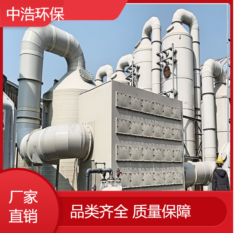 蚌 埠活性炭吸附塔中浩环保治理废气处理装置自动化程度高