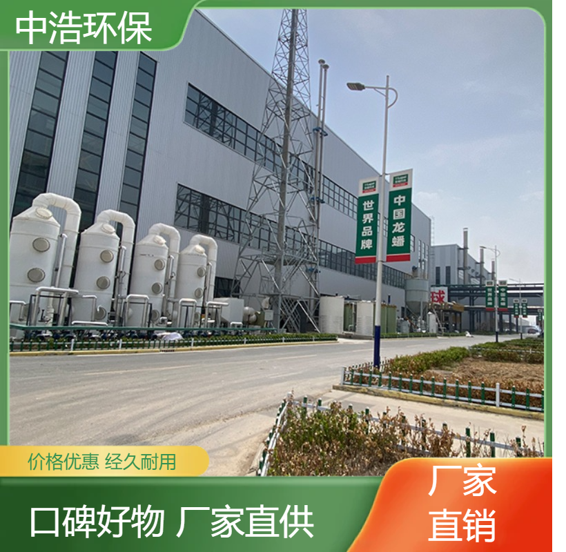 常 德活性炭吸附塔中浩环保喷淋尾气处理塔自动化程度高