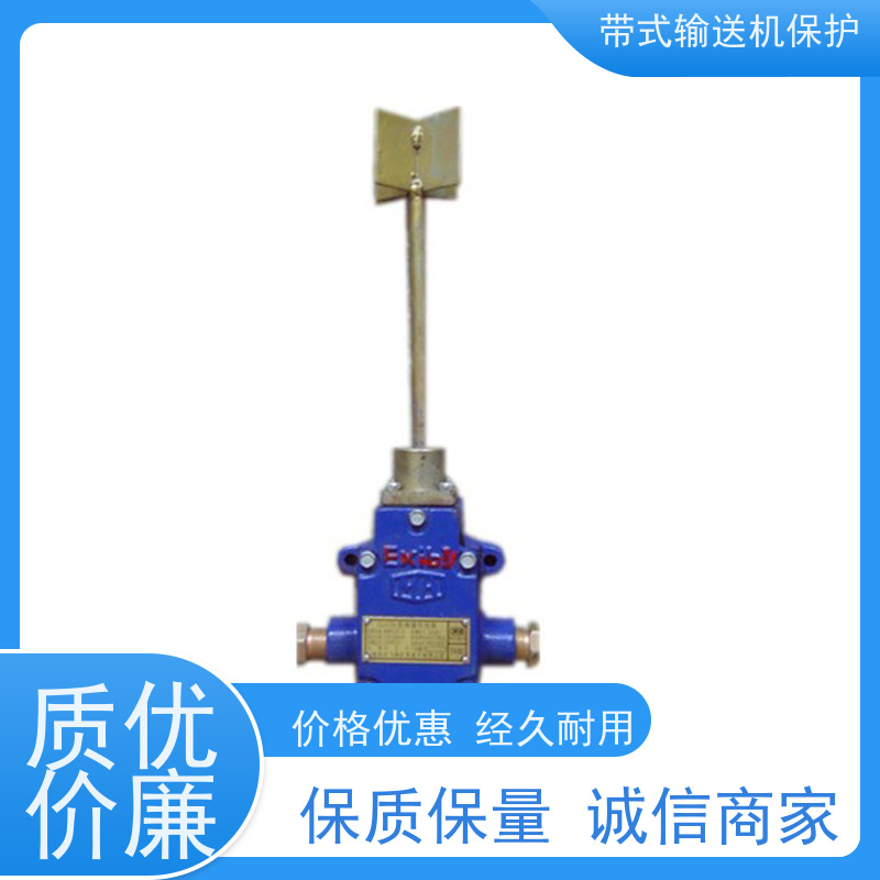 煤矿KHP带式输送机保护装置DFB20/10电磁阀洒水DFB20/8通用性高