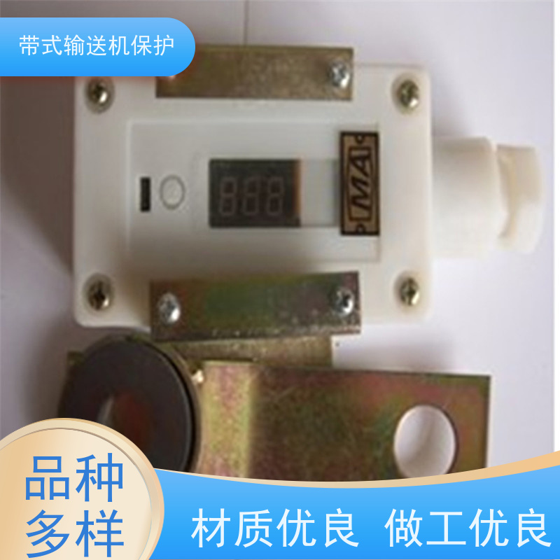 煤矿皮带机综合保护九种GQQ5烟雾传感器可实现自动化控制