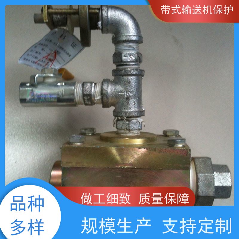 煤矿KHP带式输送机保护装置DFB20/10电磁阀洒水DFB20/8可多台联动