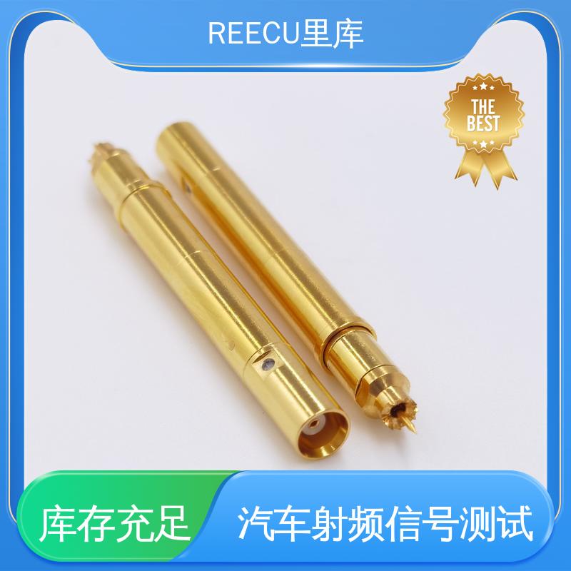 里库 汽车饰品信号测试探针 FAKRA连接器 诚信经营