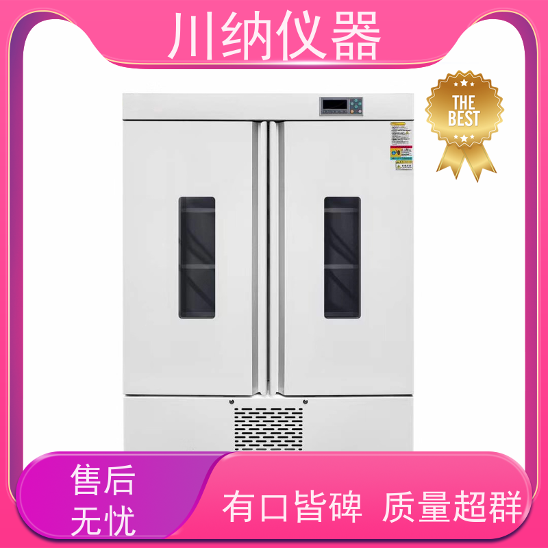 川纳实验仪器单门恒温恒湿箱小容量精密恒温恒湿二氧化碳培养箱