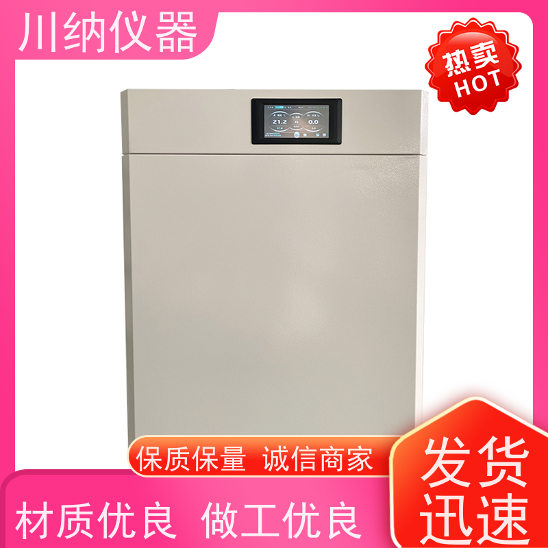 川纳实验仪器动物低温双门双层三层厌氧手套箱培养箱