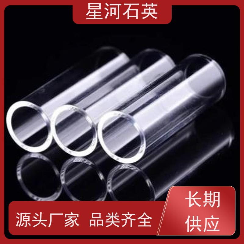 星河 汞灯用玻璃管 黄金提纯容器 耐酸碱腐蚀 可来图定制 款式多 供应