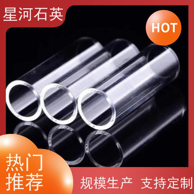 星河 汞灯玻璃管 高透光 高密度 规格齐全 支持定制 供应