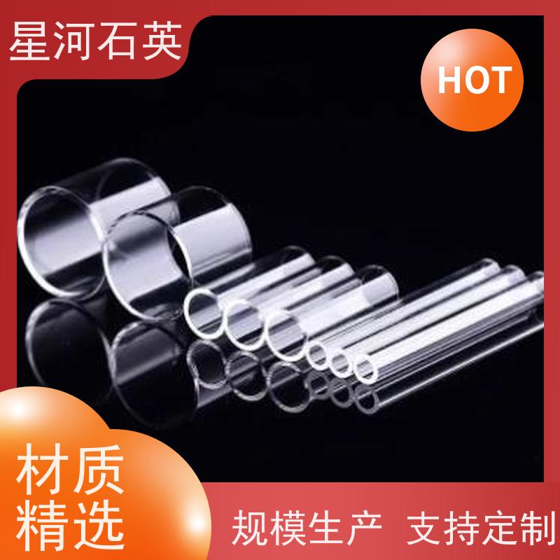 供应 汞灯玻璃管 高精度空心圆管 可来图定制 款式多 星河