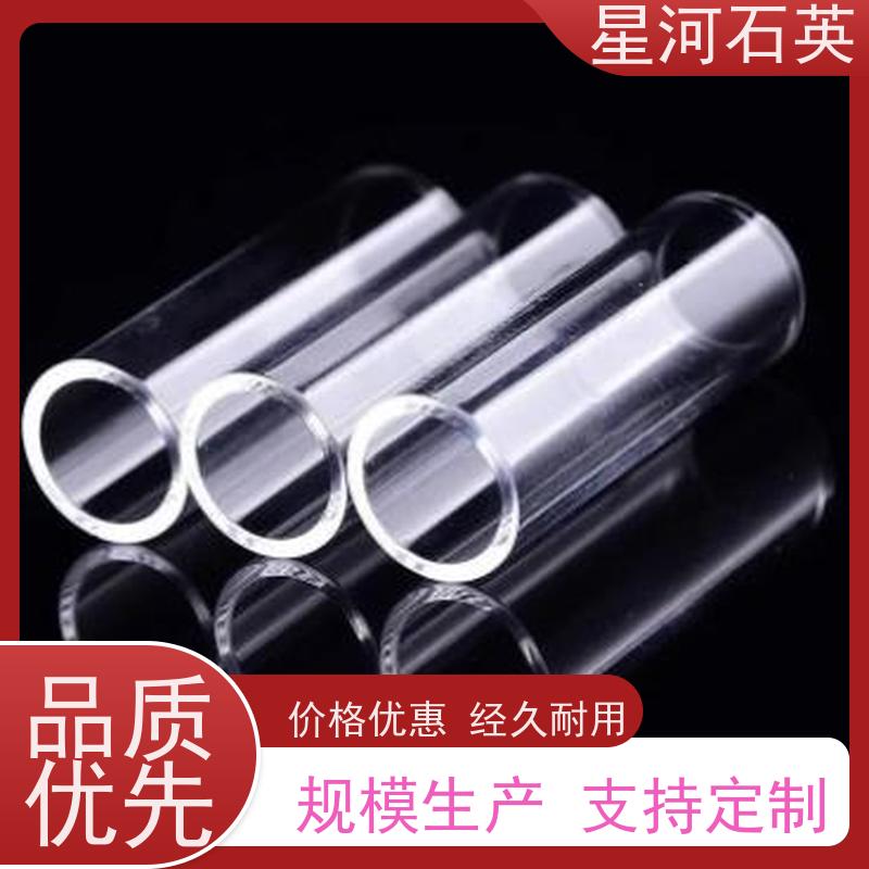 星河 透明玻璃管 耐高温 耐腐蚀 规格齐全 支持定制 供应