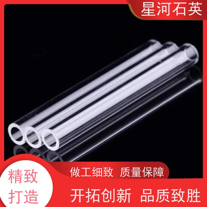 星河 汞灯石英管 稳定性好 支持发货 非标定制 供应