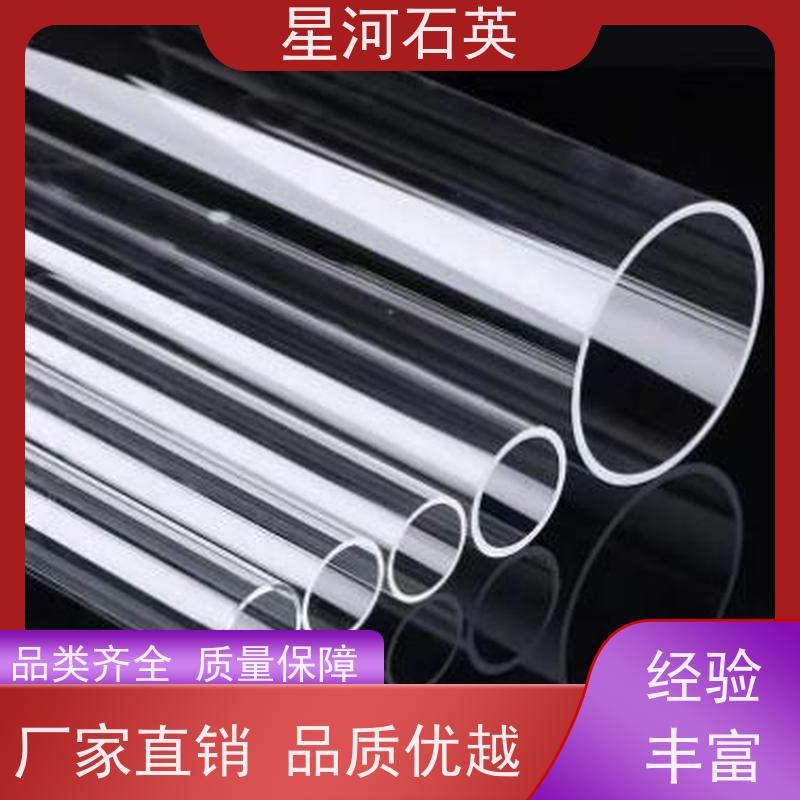 星河 卤素灯石英管 耐高温玻璃器皿 规格齐全 支持定制 供应