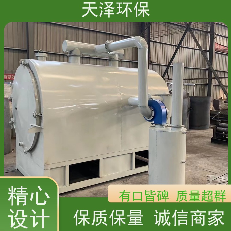 天泽 配套齐全 不间断工作 果木炭化设备 1015型