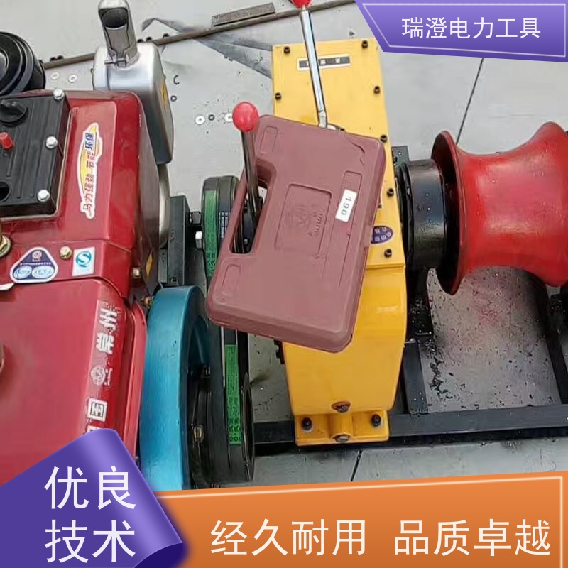 瑞澄电力工具 供应 机动绞磨机 提高效率 严格品控