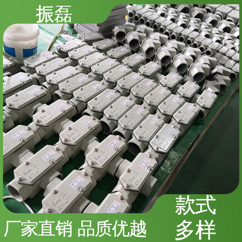 振磊 90度 防爆直通穿线盒 弯头铝合金 规格齐全
