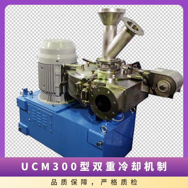 日本进口kakouki干式粉碎切割机UCM300型双重冷却机制