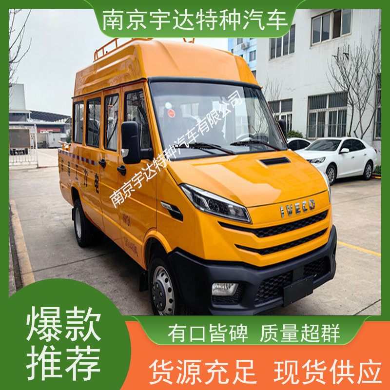 依维柯得意13座工程车 NJ5046XGCZA-1 国六排放 电力工程救险车