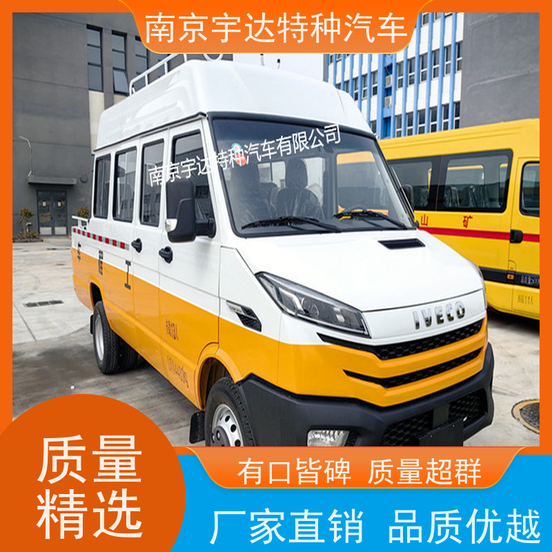 国六电力工程车 NJ5046XGCZA-1全国送货 应急抢修车