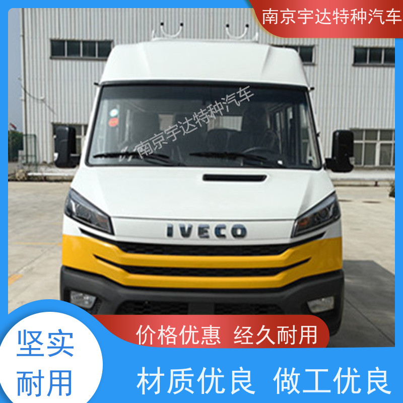 厢式带斗工程车NJ5046XGCZA-1国六排放电力工程抢险车