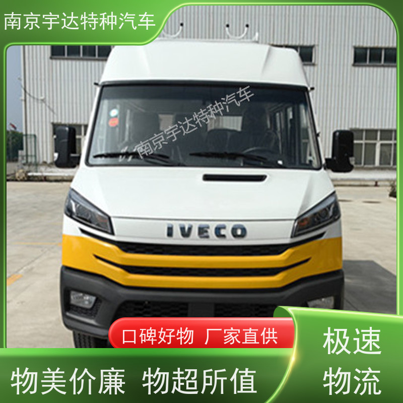 依维柯厢式带斗工程车 NJ5046XGCZA-1 国六排放应急抢修车
