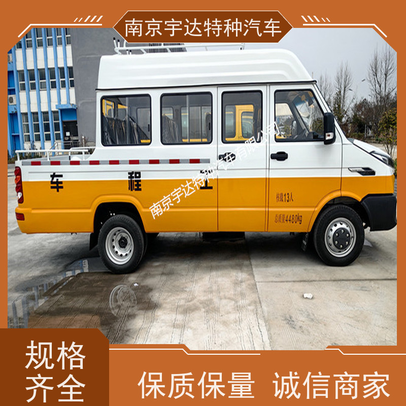 厢式带斗工程车NJ5046XGCZA-1依维柯厂家改装电力工程抢险车