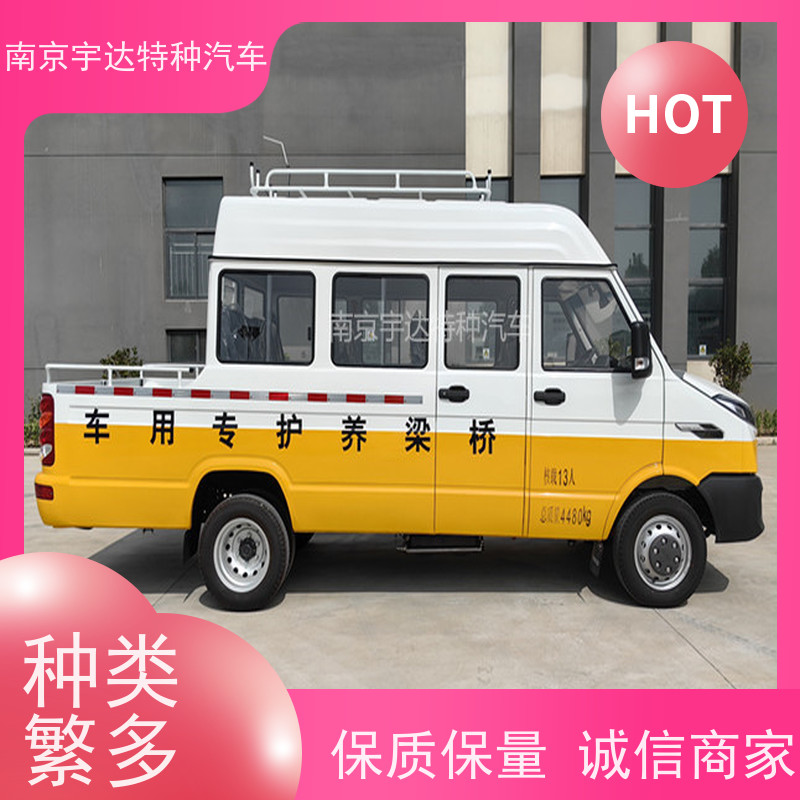 电力抢修车NJ5046XGCZA-1全国送货工程抢险救援车