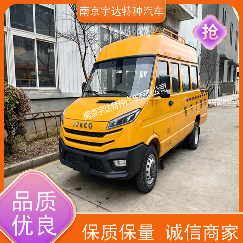 市政工程抢险车依维柯10-13座工程车应急抢修车