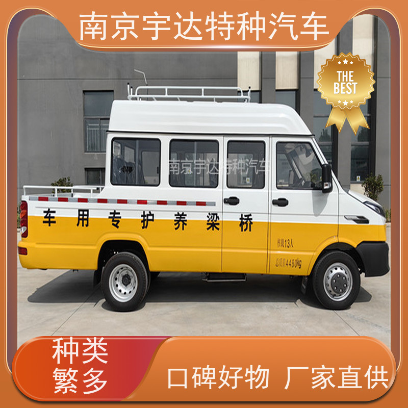 依维柯国六工程车 市政道路养护车 NJ5046XGCZA-1全国送货 包上牌