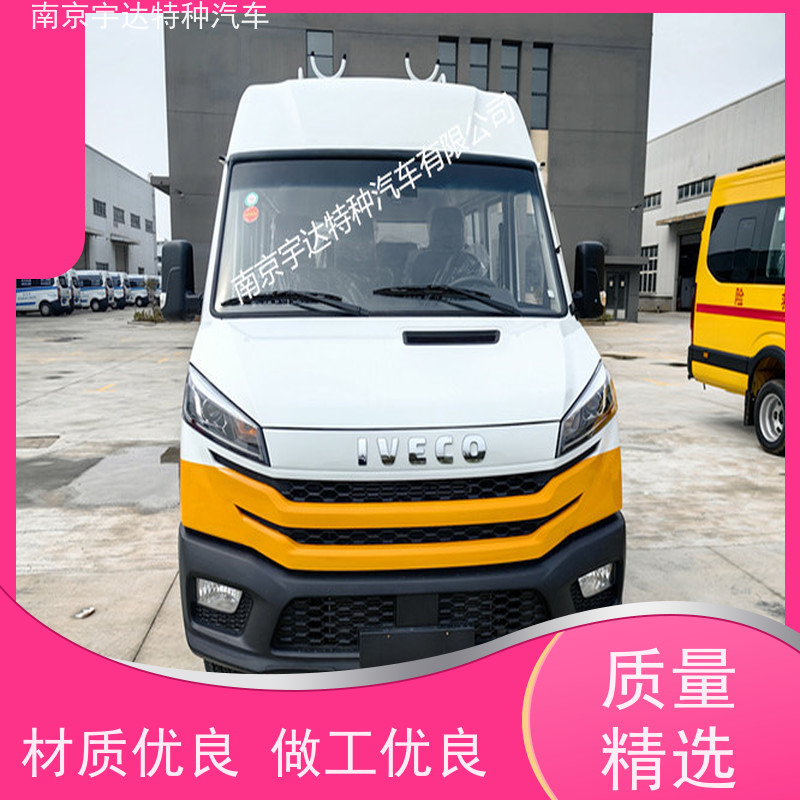 依维柯得意13座工程车NJ5046XGCZA-1全国送货应急抢修车