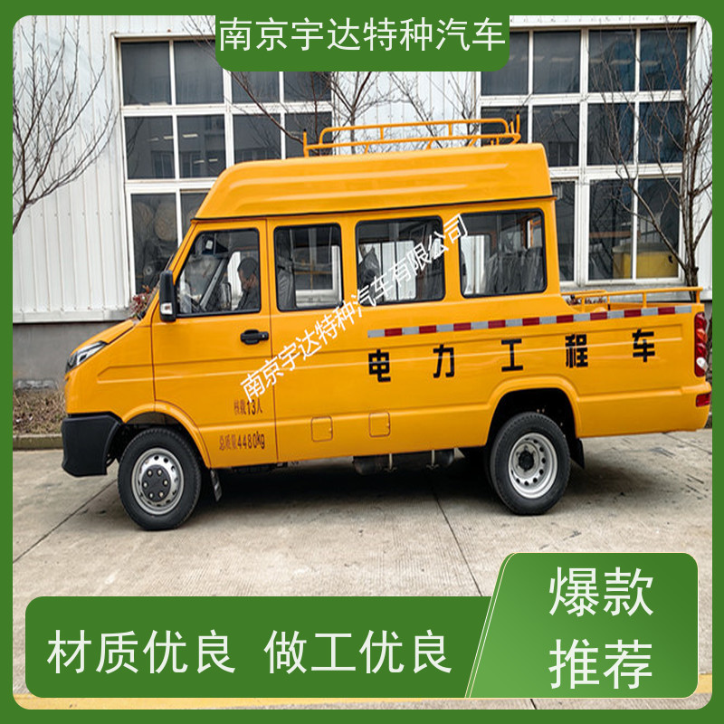 依维柯国六工程车NJ5046XGCZA-1电力工程抢险车