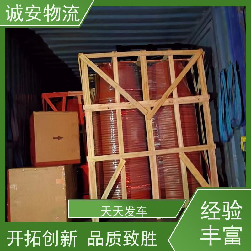 诚安物流平板车阳江到深圳进口报关随时发车