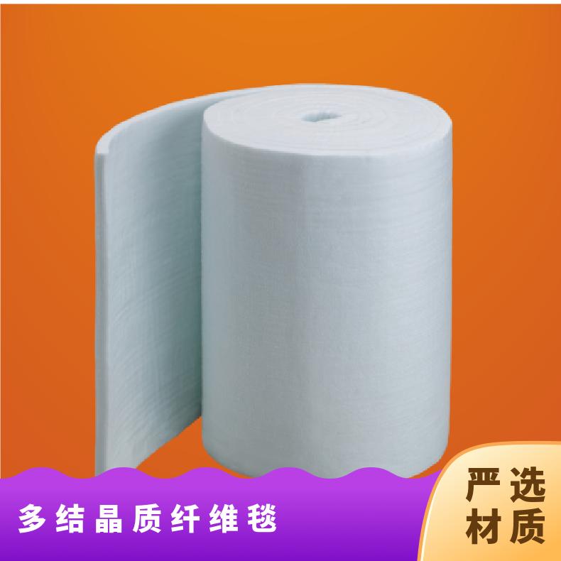 日本isolite多结晶质纤维毯耐热性高1600 BLANKET/SF BLANKET