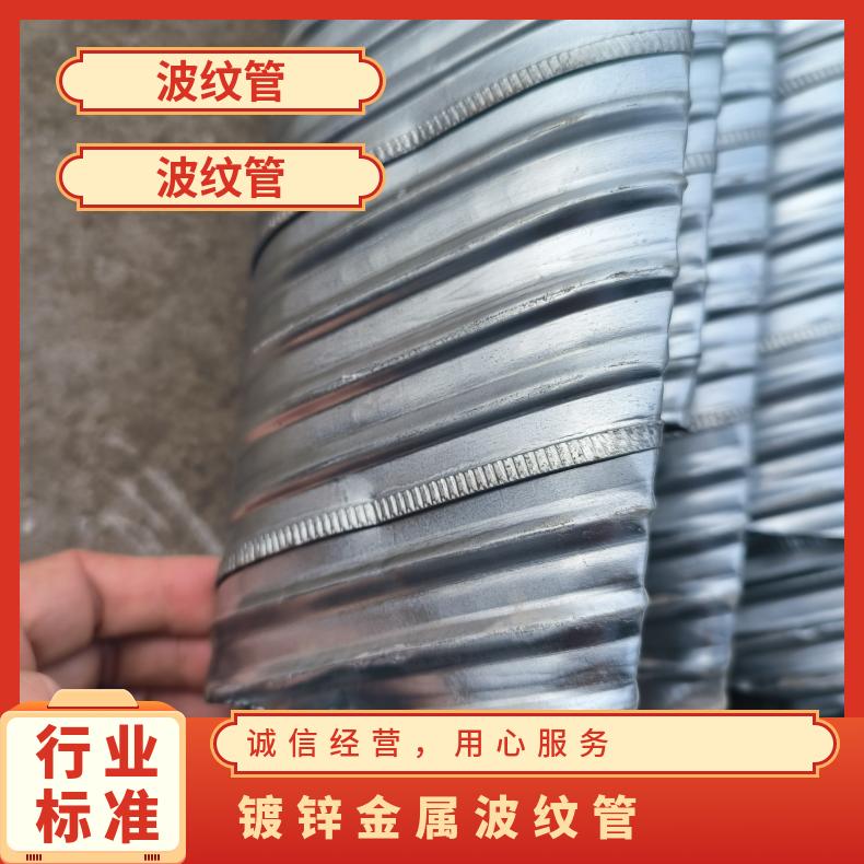 恒建 桥梁预应力金属波纹管 设备地脚螺栓 桩基预埋管无渗漏