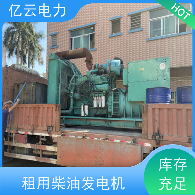宝新安发电机出租-布吉-横岗-坪地柴油机租赁型号齐功率足性能稳
