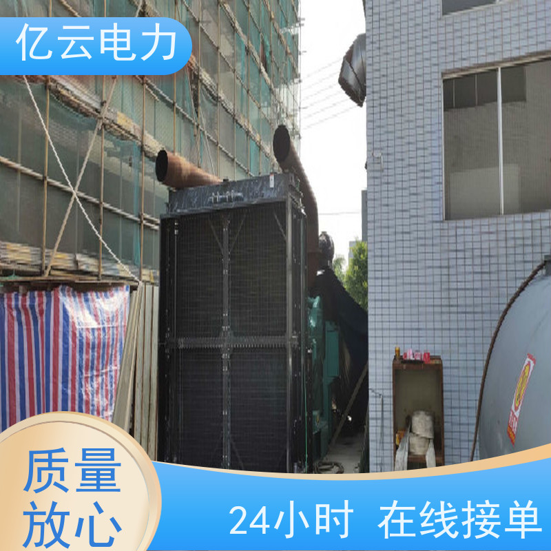 容桂发电机出租-大良-西樵-狮山大型发电车租赁厂家大品牌信得过