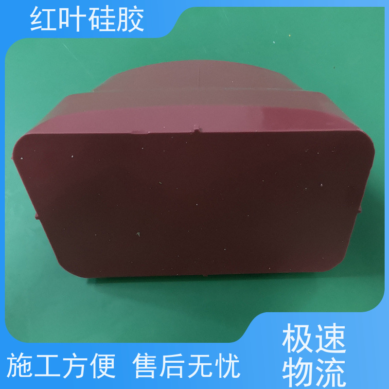 红叶 不冒油移印硅胶 可塑性好 控制颜色好 全国供应 应用广泛
