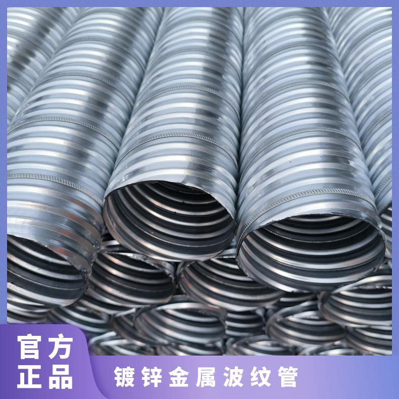 恒建 金属预应力波纹管 建筑桩基用地脚螺栓 Φ120预埋管可配管堵
