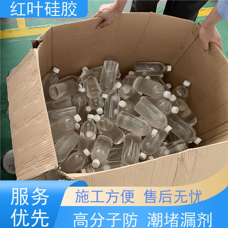 红叶硅胶 灰色防水堵料 防腐 耐高低温 用于电气 化工 建筑 耐温性好