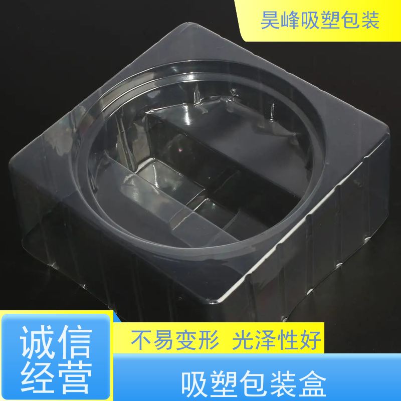 昊峰东 莞 pet植绒吸塑包装可加印LOGO 环保PET材质质量无忧