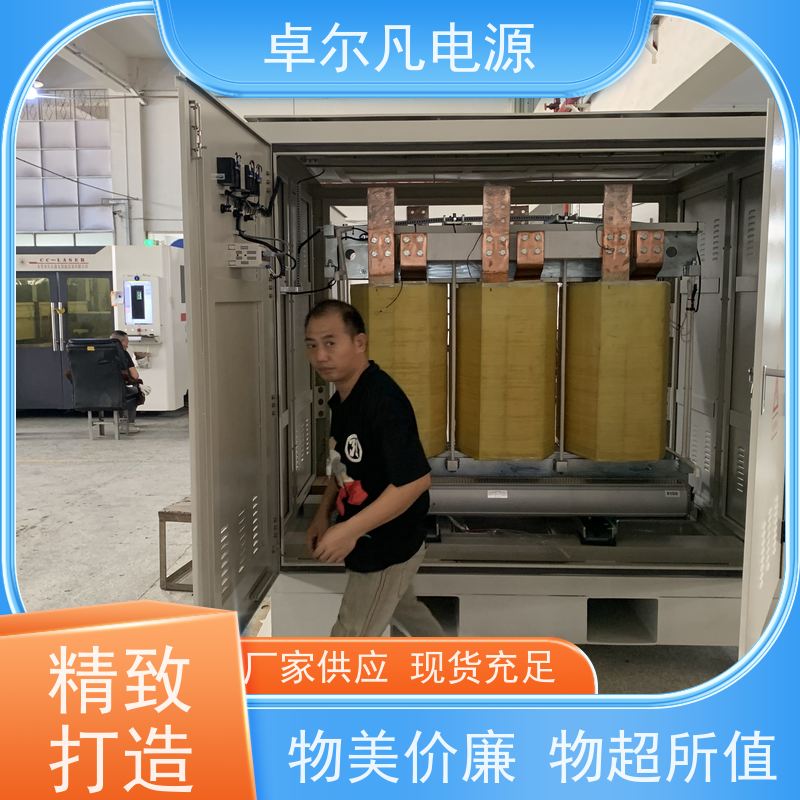  供应575V525V变380V变压器 源头工厂供应 足功率 卓尔凡电源