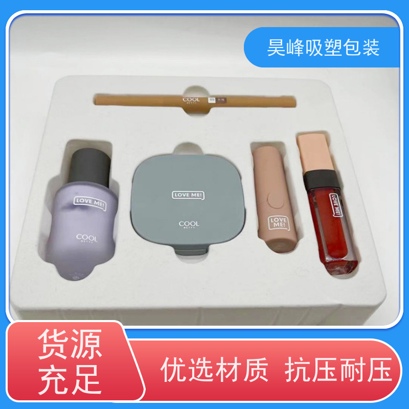 昊峰惠 州 PVC吸塑包装 高透美观 密封性好 诚信经营