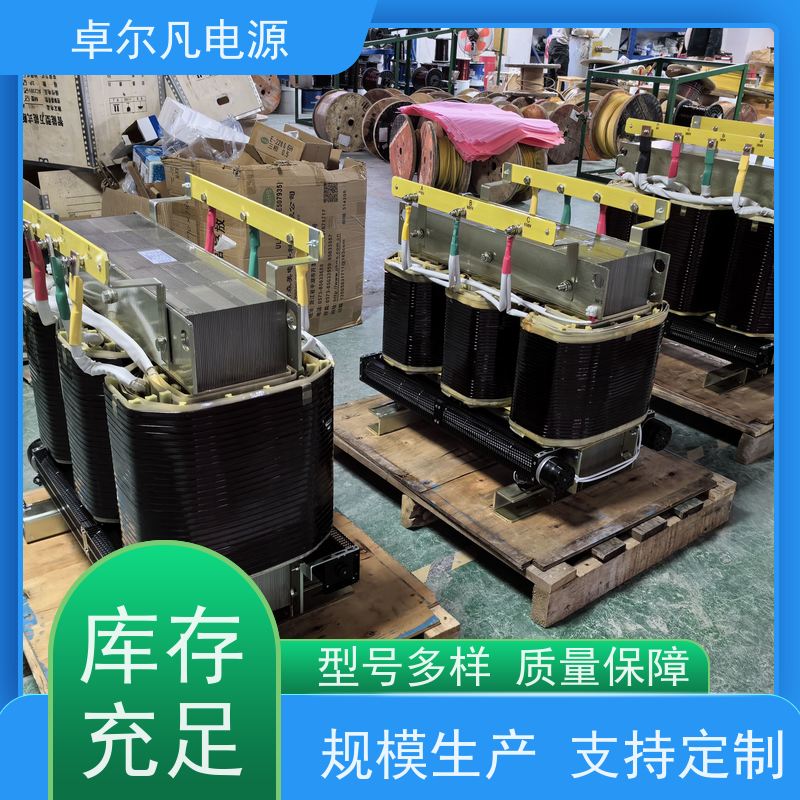  420V440V460V变380V220V三相变压器 Dyn11 全铜线 卓尔凡电源