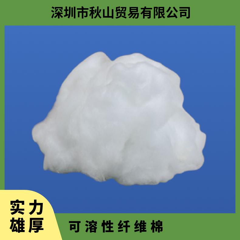 日本进口isolite生物可溶性纤维棉散棉状BSSR 1200 BULK填充绝热用