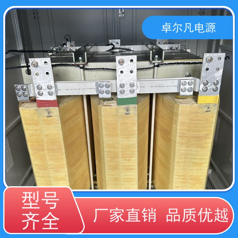  三相380V变208V200V隔离变压器 改变电压 规格可定制 卓尔凡
