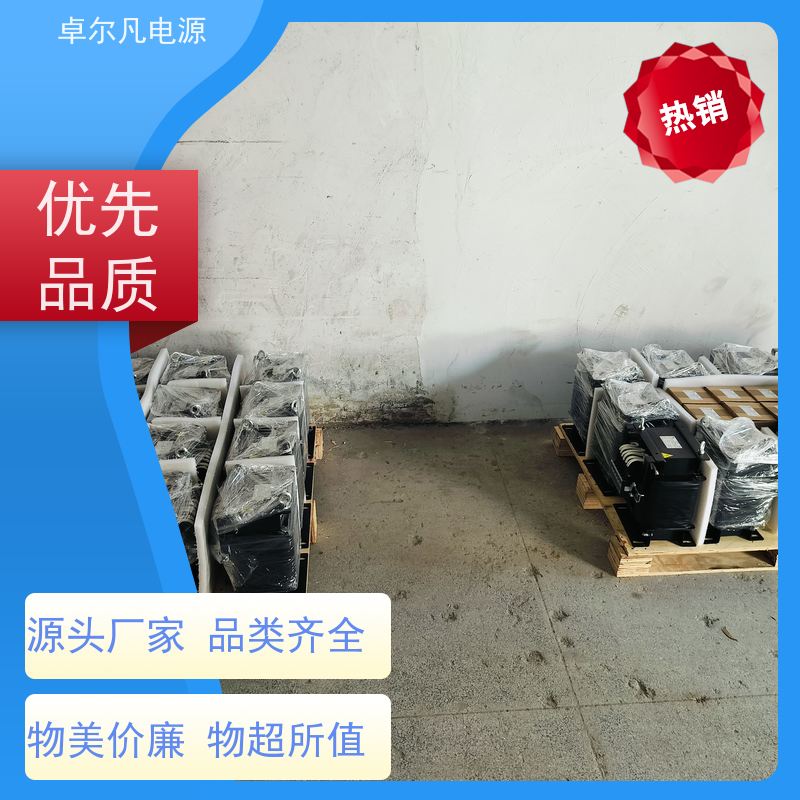  380V变208V380V隔离变压器 隔离谐波阻抗干扰 全铜线 卓尔凡电源