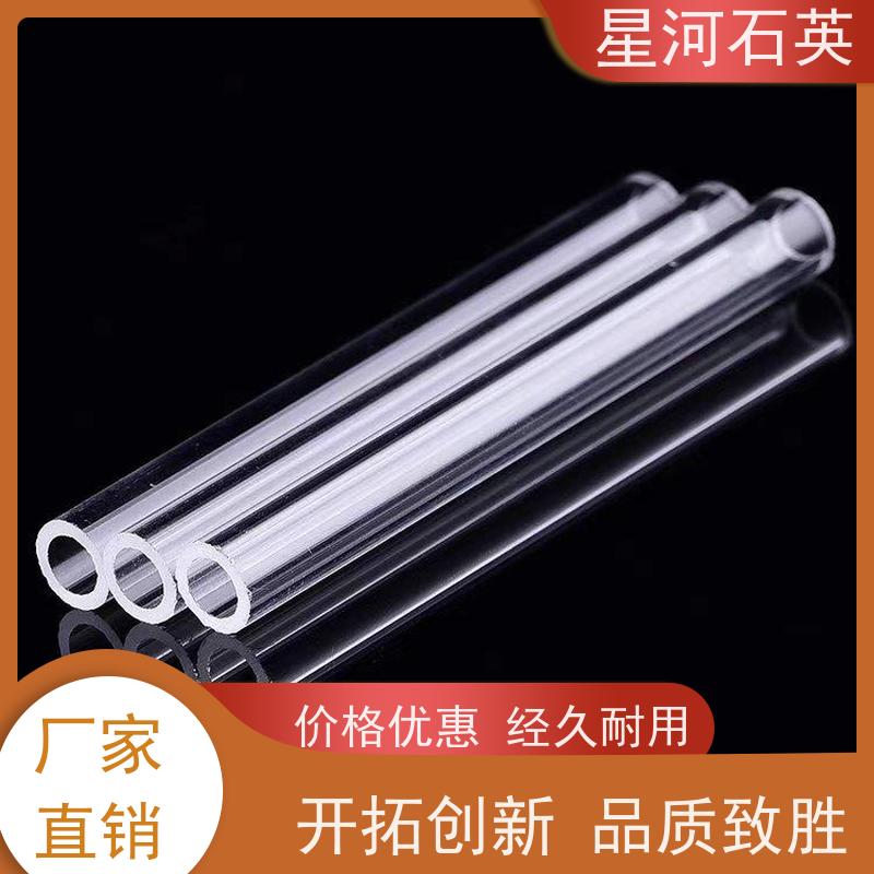 星河 放电灯玻璃管 高精度空心圆管 非标定制 供应