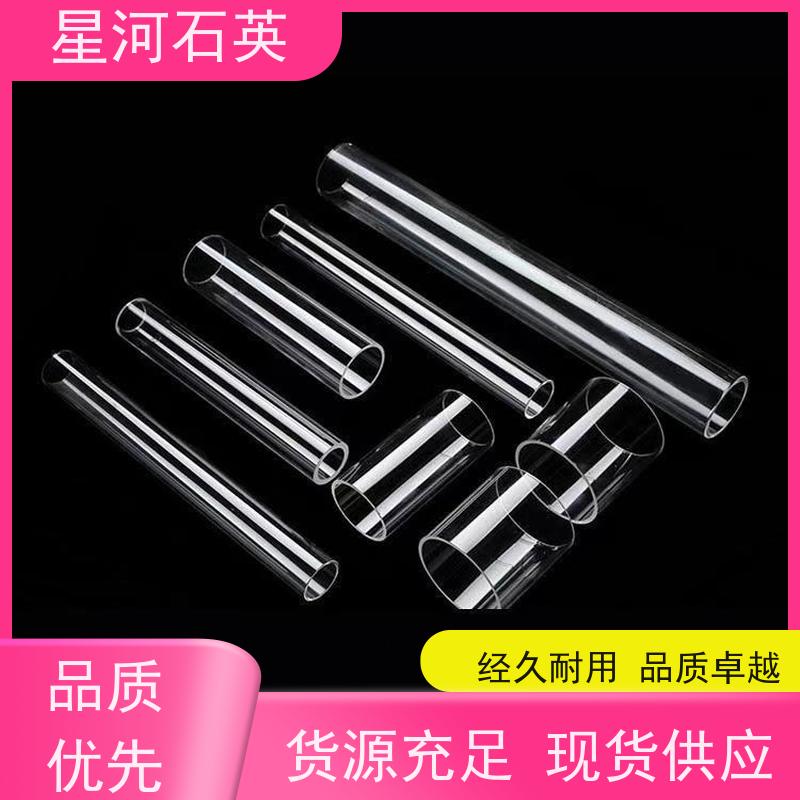 星河 放电灯灯管 质地稳定 折旧率低 非标定制 供应