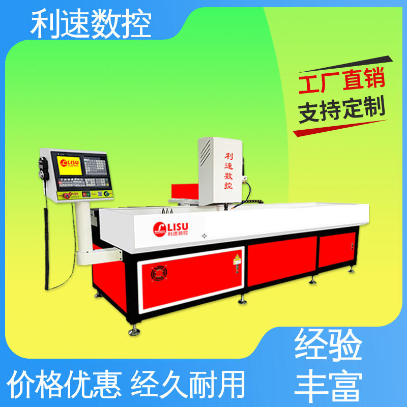 利速数控 厂家直供 能耗低 钻铣床 拥有极大的过载能力