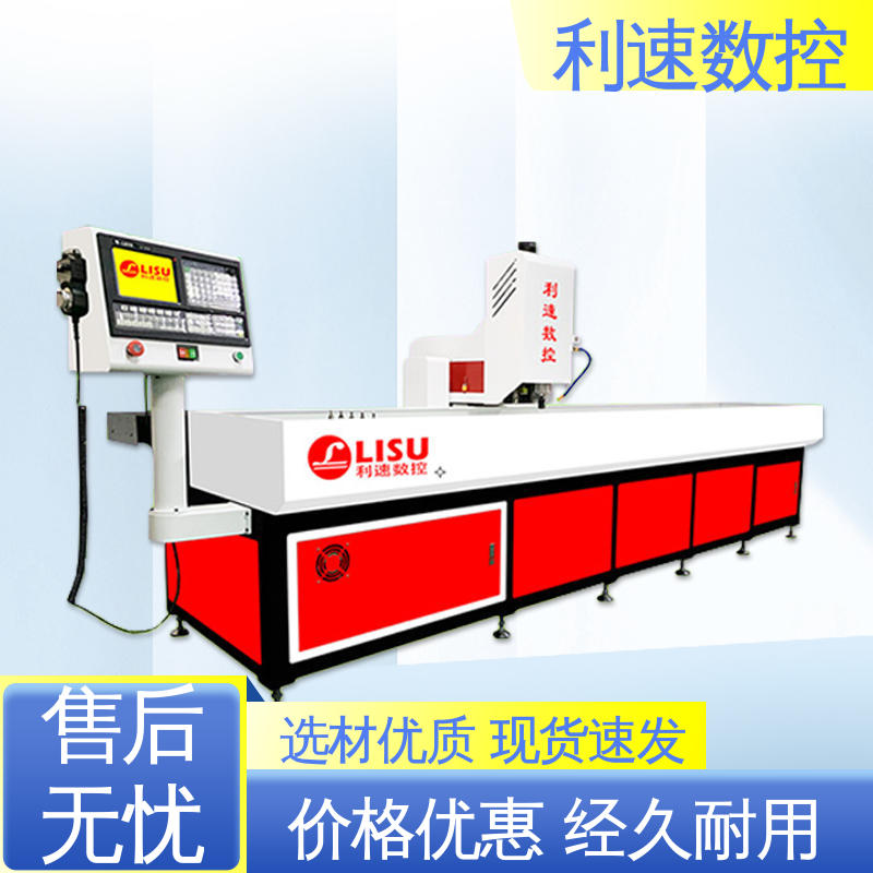 利速数控科技机械 钻孔机 厂家直供 多孔群钻 高效节能工作效率高